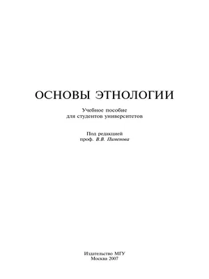 Calaméo - На линии Фронта Советский АС Александр Клубов