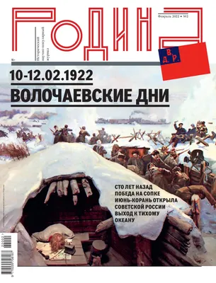 Я воскресение и жизнь. — Нью-Йорк—Иерусалим—Париж : Время и мы. 1985