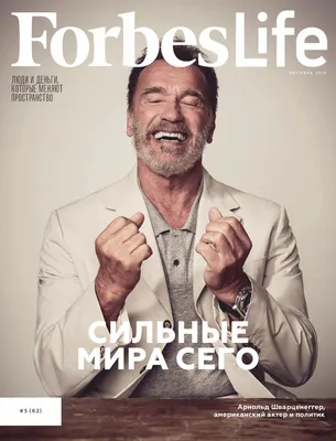 Calaméo - Forbes Life №5 2019