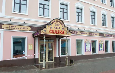 Сказка, ресторан, ул. Баумана, 58, Казань — Яндекс Карты