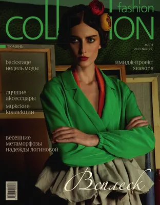 FC март 2011 by Fashion.Collection Tyumen - Issuu