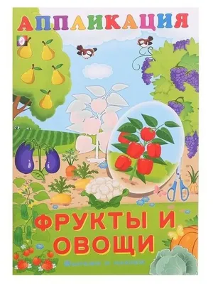 Саженцы винограда в Воронеже и Воронежской области. Ровенский Владимир  Владимирович.