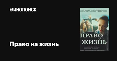 https://www.kinopoisk.ru/film/4290224/
