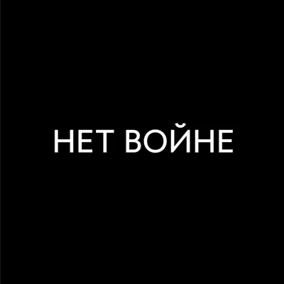 Самое страшное утро в жизни Россия напала на Украину. Чтобы описать  происходящее, не хватает слов. Вот что говорят об этом Земфира, Иван Дорн,  Юрий Шевчук и другие — Meduza