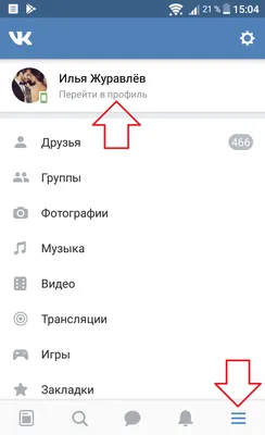 Как добавлять фото в ВК с телефона в приложении — info-effect.ru