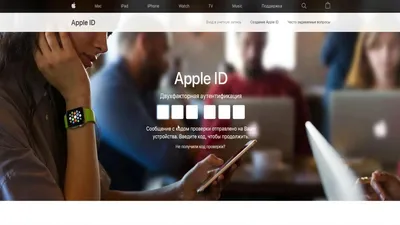 Как войти в iCloud если нет мобильного телефона? Как изменить номер  телефона Apple ID? - YouTube