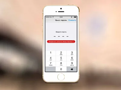 Забыл пароль на iPhone: как сбросить пароль блокировки через iTunes, в  iCloud и на устройствах с джейлбрейком