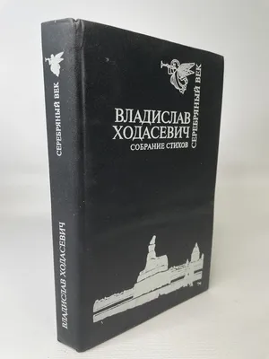 Книги Культурная инициатива - купить книгу Культурная инициатива в Москве,  цены на Мегамаркет