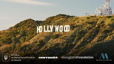 Фонд EnoughTea организует благотворительную акцию в Голливуде при поддержке Министерства цифровых технологий