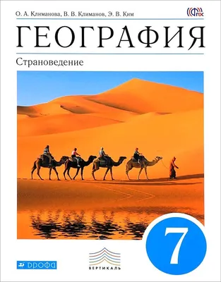 Сага о верблюде. Чем дромадер от бактриана отличается? | Животные |  ШколаЖизни.ру