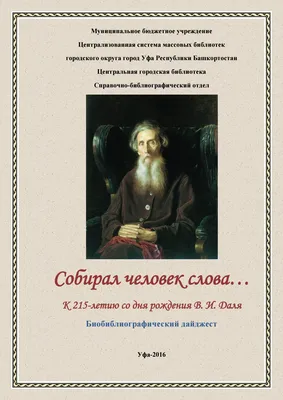 Иллюстрация 5 из 20 для Усатый-полосатый - Самуил Маршак | Лабиринт -  книги. Источник: Лабиринт