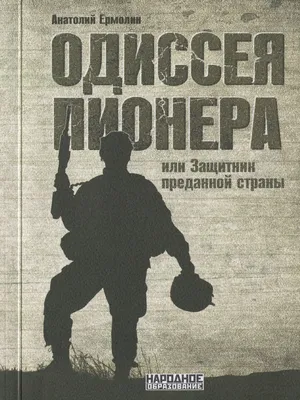 Новый «Майор Гром»: почему «Трудное детство» лучше «Чумного доктора»