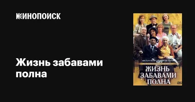 Новый год в ноябре (сериал, 1 сезон, все серии), 2000 — описание,  интересные факты — Кинопоиск