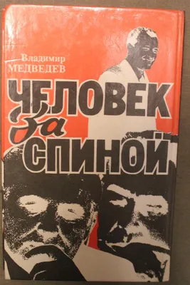 Медведев поздравил Путина с победой на выборах :: Новости :: ТВ Центр