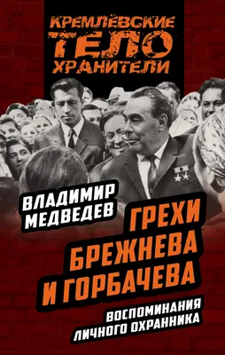 Три секрета на каждый день. Практика благосостояния | Медведев Владимир —  купить в интернет-магазине по низкой цене на Яндекс Маркете