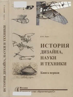 Второй четвертьфинал Чемпионата по дизайну – лучшие интерьеры - Как живет  дизайн (события)- новости дизайна, объекты, мнения - архиблог Шу