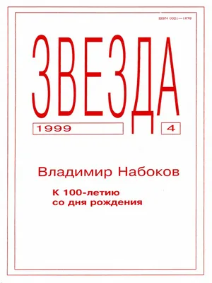 Рогатый бастион, 1964 — описание, интересные факты — Кинопоиск