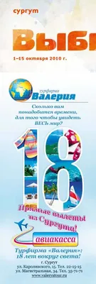 Слобода № 13 (590): КТО ЗАГОНЯЕТ ТУЛЯКОВ В ОЧЕРЕДИ by Газета \"Слобода\" -  Issuu