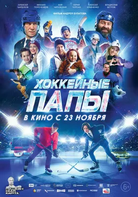 https://www.kinopoisk.ru/film/4920181/