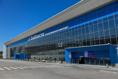 Владивосток (аэропорт) — Википедия