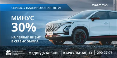 Семейный внедорожник. Skoda Kodiaq