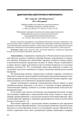 Professor Grigory Antonovich Zakhar'in. Unknown clinical lecture notes -  Fomin - Consilium Medicum