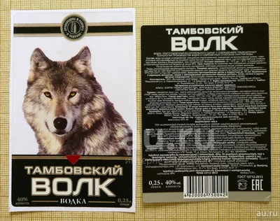 Этикетка Водка Тамбовские просторы Волк Родник и К Мытищи 0,25 л —  покупайте на Auction.ru по выгодной цене. Лот из - Другие страны -, Тамбов  . Продавец Волк07. Лот 187909756904432