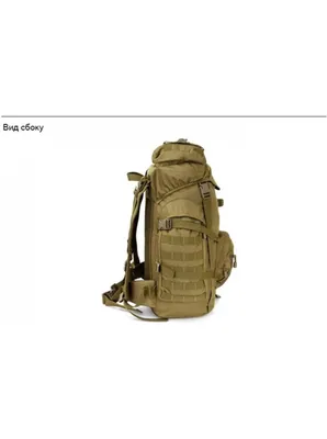 Французский экспедиционный военный рюкзак Tecpack Sac de Montagne Coyote  (75 литров)