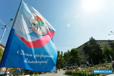 В Волгограде День города отмечается праздничным марафоном