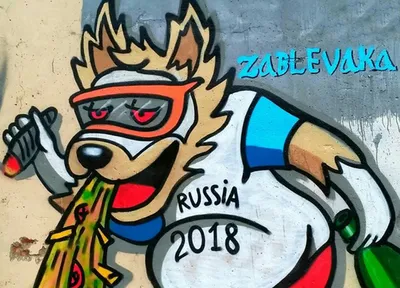 ПОДУШКА ПЛЮШЕВАЯ С АППЛИКАЦИЕЙ ВОЛК ЗАБИВАКА ZABIVAKA HEADER ТАЛИСМАН  ЧЕМПИОНАТА МИРА ПО ФУТБОЛУ 2018, КРАСНАЯ 30Х30 (артикул: Т11004) купить -  интернет-магазин Мега Футбол