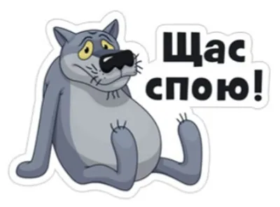 Поющий Волк и Соловей? Вот мнения моих друзей (Сергей Арбузов 3) / Стихи.ру