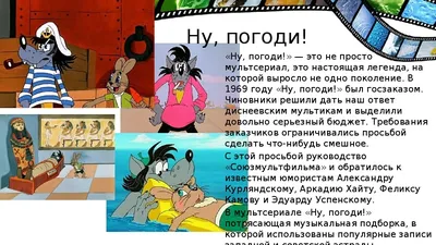 Волк мультфильма арктический по цене в лесу зимы Иллюстрация вектора -  иллюстрации насчитывающей заморозок, мохнатый: 199522396