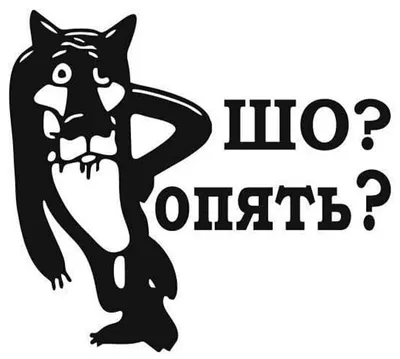 Табличка Волк \"Ты заходи, если чё\" / Кованая продукция / Металлический  декор / Каталог