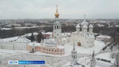 Вести. Вологодская область. Масштабная реставрация ждет Вологодский кремль  в ближайшие 5 лет