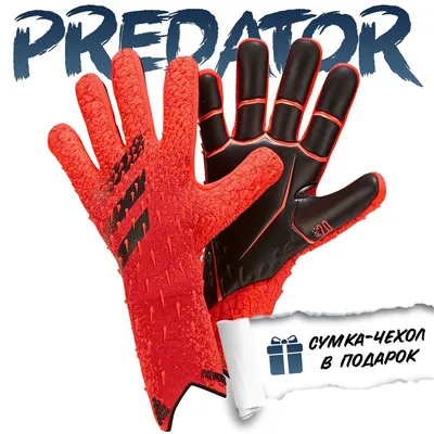 Футбольные вратарские перчатки Predator 20 Pro Meteorite pack, размер 9 -  купить с доставкой по выгодным ценам в интернет-магазине OZON (372326996)