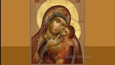 Икона Божьей Матери: варианты икон и значение • Православный портал — Моё  Небо