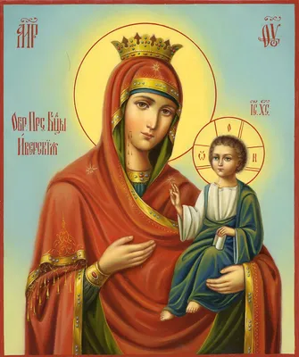 Божья матерь в голубом одеянии. Иконы божьей матери. Икона Божией Матери  «Отрада или Утешение»