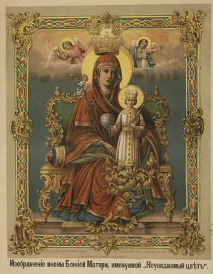 Картинки иконы божьей матери богородицы (52 фото) - 52 фото