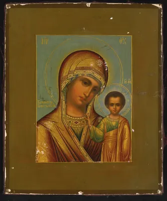 КАЗАНСКАЯ БОЖЬЯ МАТЬ Старинная икона | Библейские иллюстрации, Православные  иконы, Библейское искусство