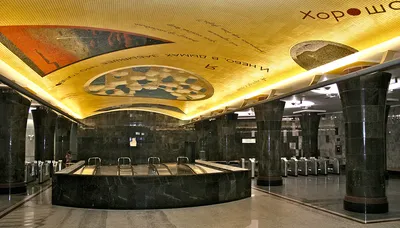 Необычные станции метро Москвы