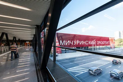 Станция метро «Мичуринский проспект» в Москве