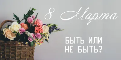 ВАПК - С 8 марта, наши красавицы