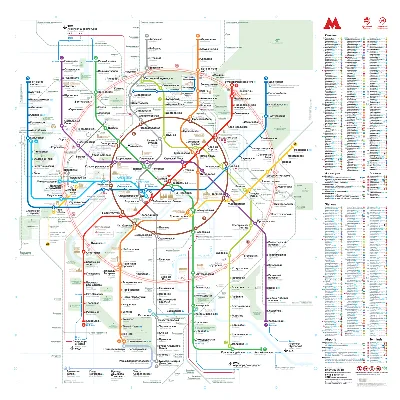 Схема линий Московского метро 3.0