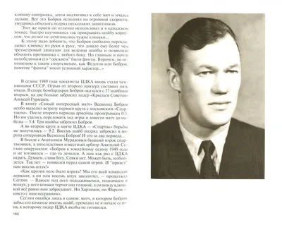 Всеволод Бобров – биография, фото, карьера, личная жизнь, достижения  советского спортсмена