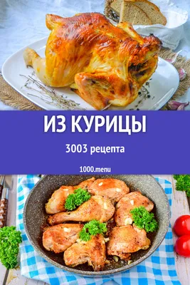 Курица с рисом в духовке (всегда рассыпчатый рис) - пошаговый рецепт с фото  на Готовим дома