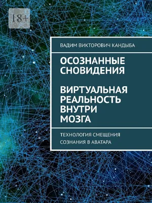 Техника выкатывания на яйцо - Страница 4 - Тонкий Мир - Эзотерический форум  - магия, гороскопы, гадания, заговоры, привороты, сонники, астрология,  нумерология