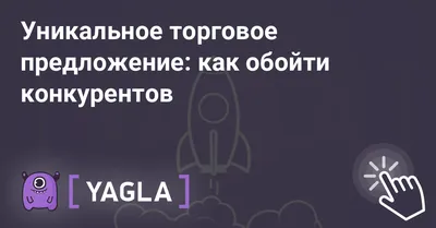 Смешная реклама, примеры наружной рекламы «ниже плинтуса» | Блог YAGLA |  YAGLA