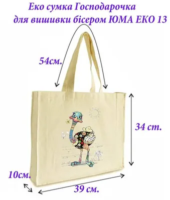 Boomkin's ArtSketchbook : Схема для вышивания на сумке Кот
