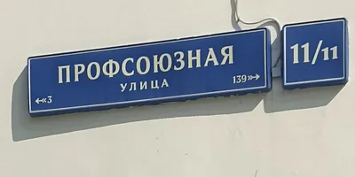 РосКош, зооцентр, клуб любителей животных, Профсоюзная ул., 11/11, Москва —  Яндекс Карты