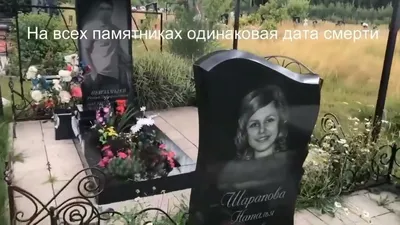 10 лет со дня пожара в «Хромой лошади»: жизнь после трагедии